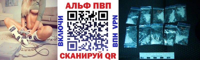 цена   Петушки  МЕГА как зайти  Alfa_PVP кристаллы 