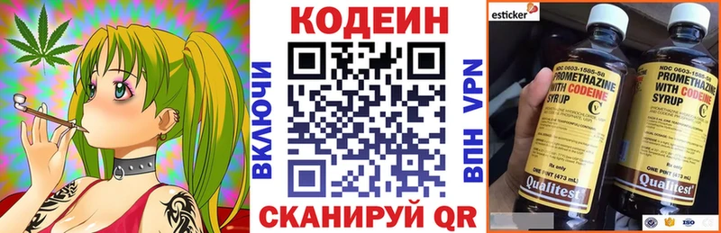 OMG зеркало  Петушки  Кодеин напиток Lean (лин) 