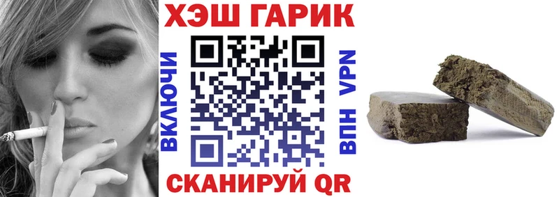 ссылка на мегу как войти  Петушки  ГАШ hashish  продажа наркотиков 