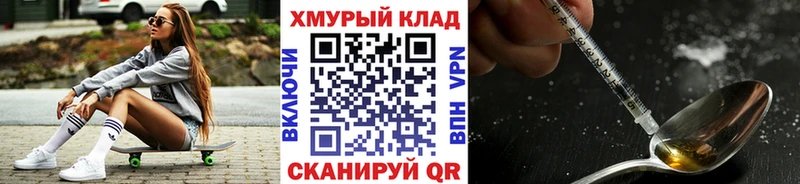 ГЕРОИН гречка  купить наркотик  Петушки 