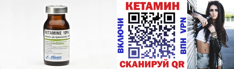 КЕТАМИН ketamine  Петушки 