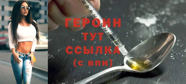 соль ск Магадан