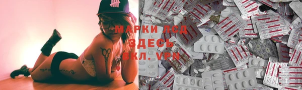 ешки Медногорск