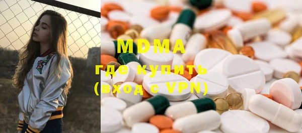 соль ск Магадан