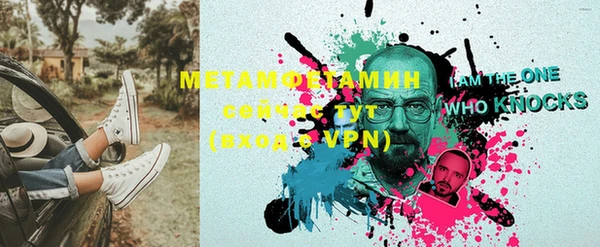 мет Майский