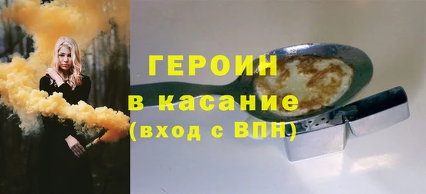 шишки Верхнеуральск