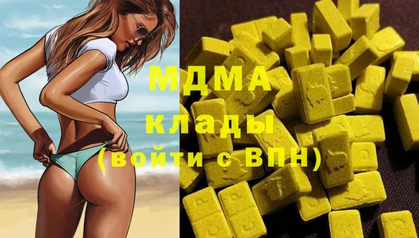 соль ск Магадан