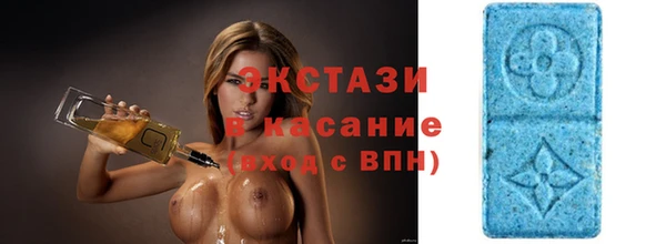 соль ск Магадан
