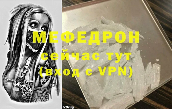 мет Майский