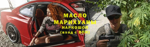 соль ск Магадан