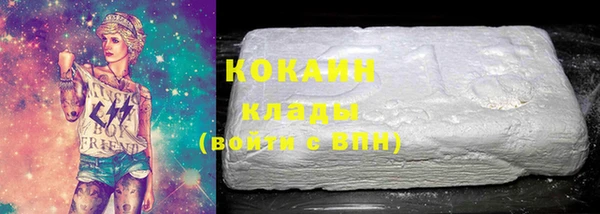 соль ск Магадан