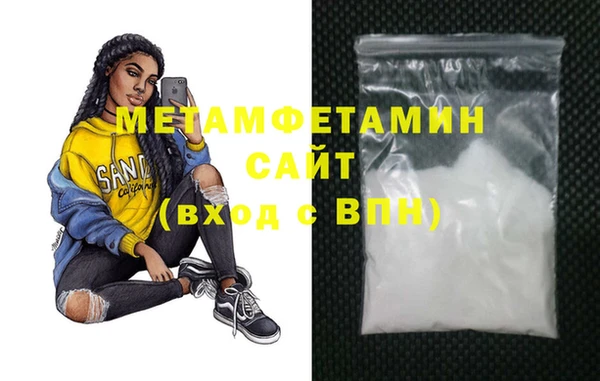 шишки Мегион