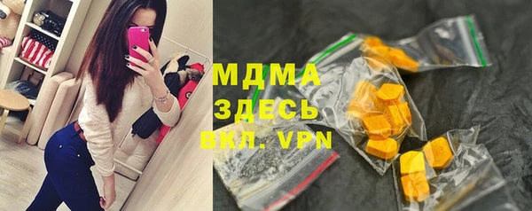 соль ск Магадан