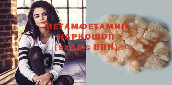 мет Майский