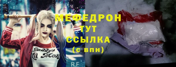 мет Майский