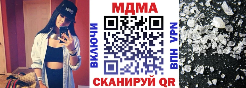 хочу   Петушки  MDMA кристаллы 