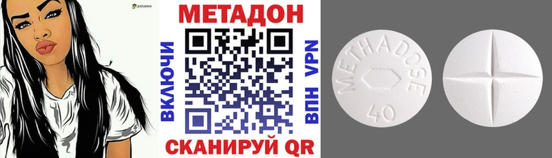 МЕТАДОН мёд  что такое   Петушки 